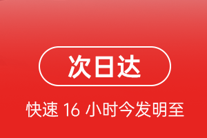 赣州黄金航空快递航空货运 航空货运